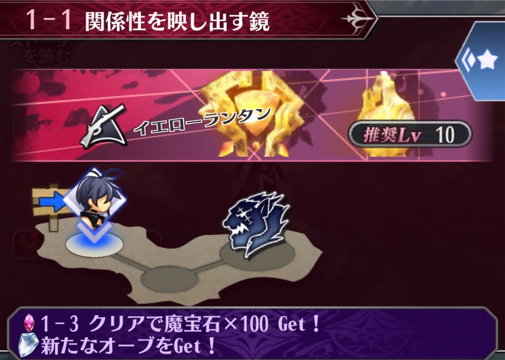 f:id:seisyuu:20191208161452j:plain