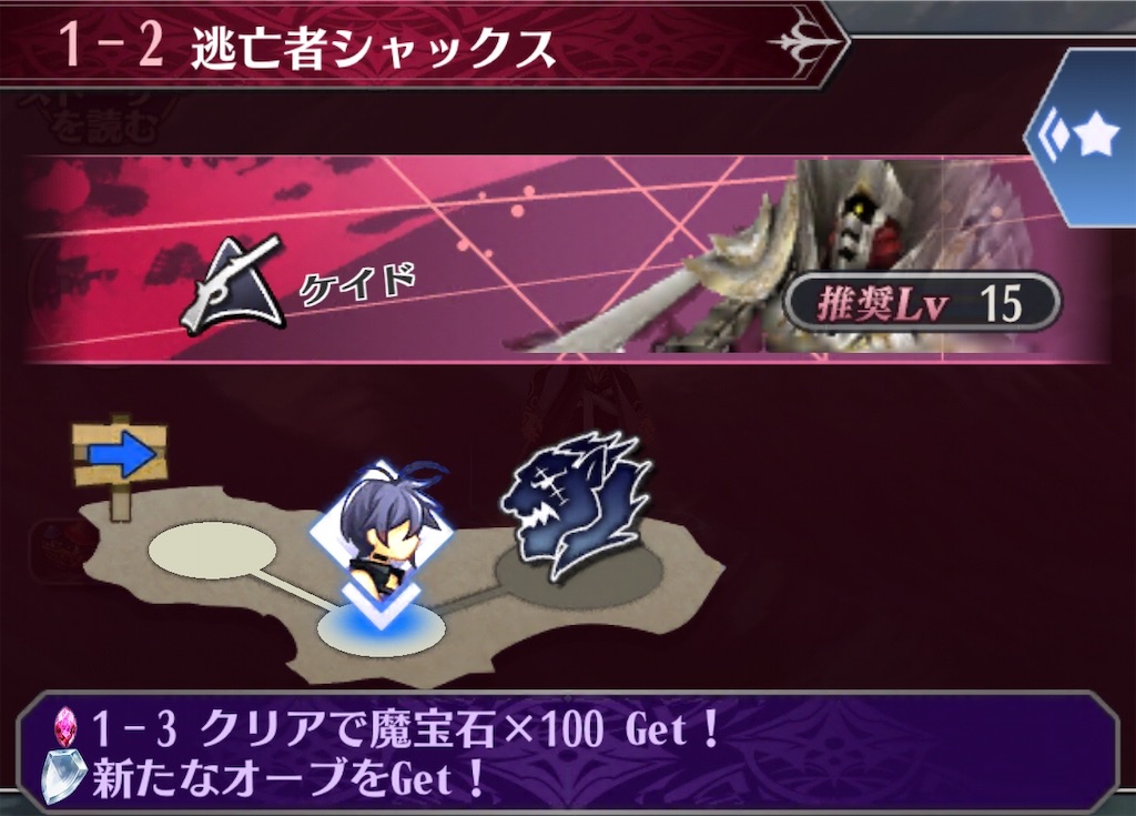 f:id:seisyuu:20191208194644j:plain