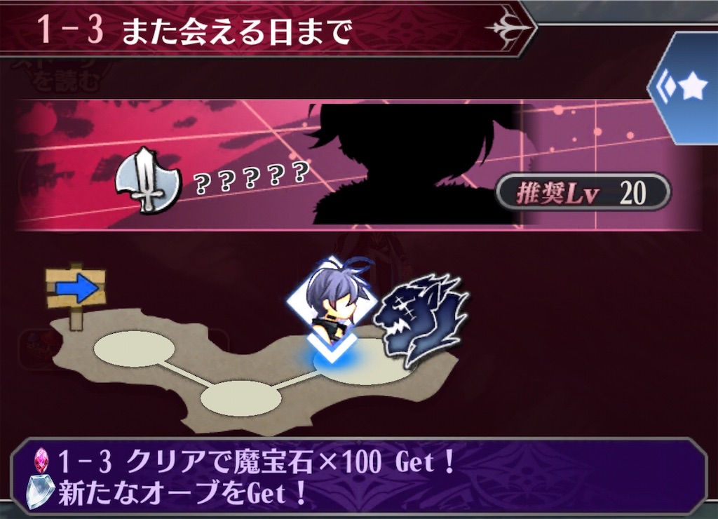 f:id:seisyuu:20191208194648j:plain