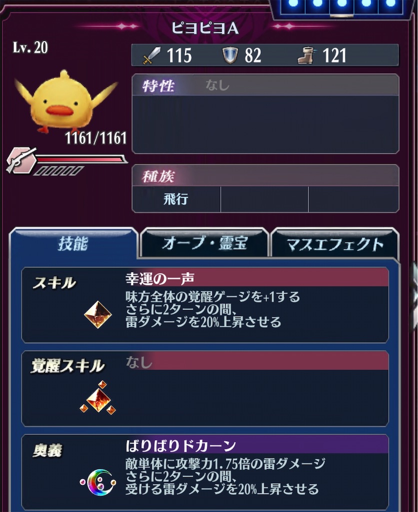 f:id:seisyuu:20191208194711j:plain