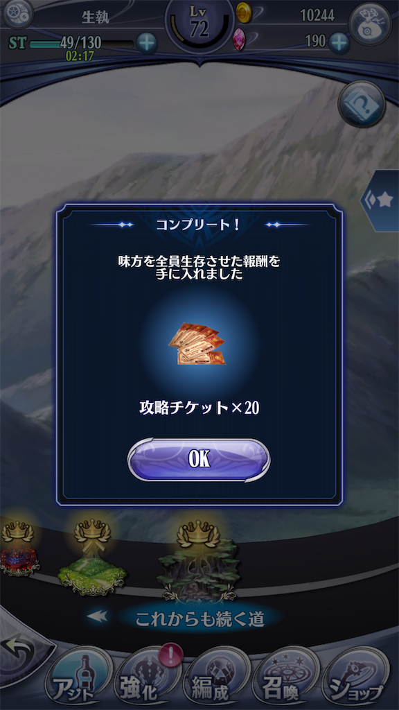 f:id:seisyuu:20191208194714p:plain