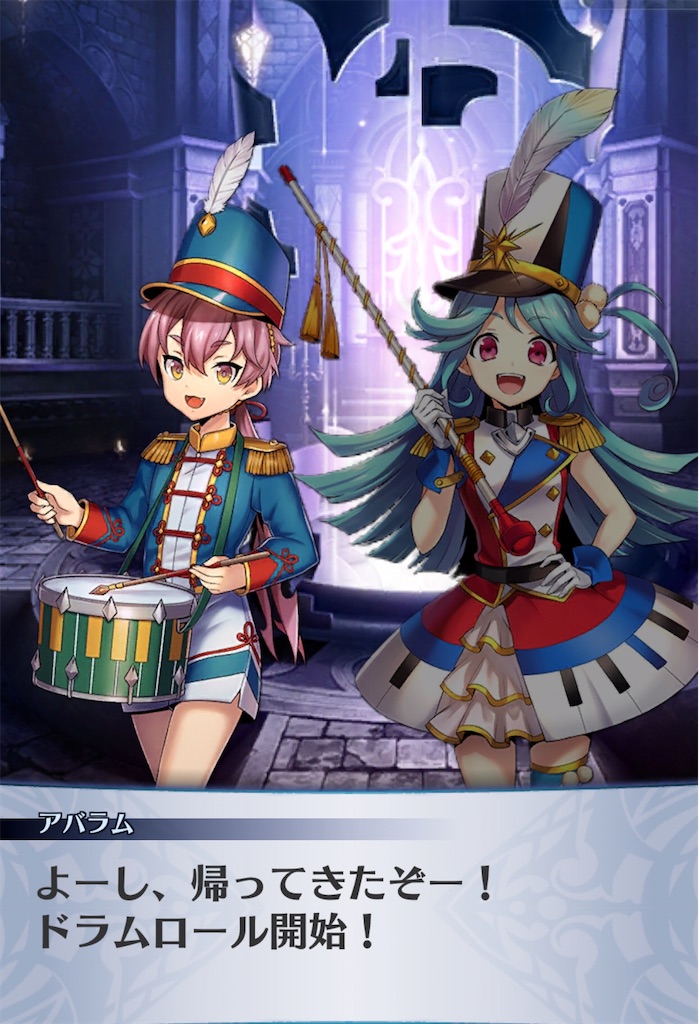 f:id:seisyuu:20191208202611j:plain