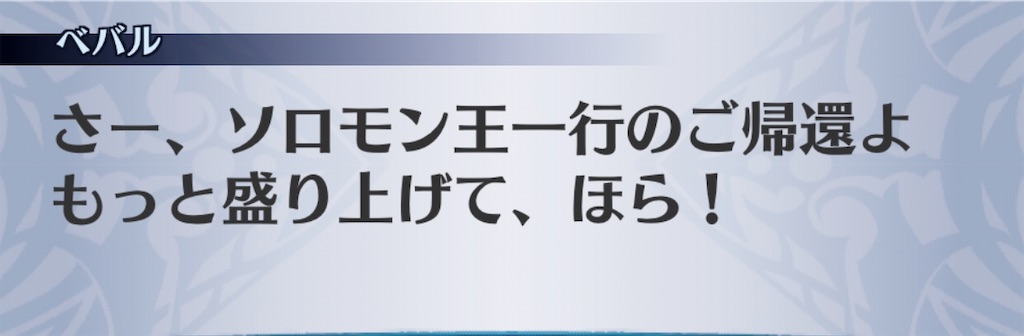 f:id:seisyuu:20191208202622j:plain