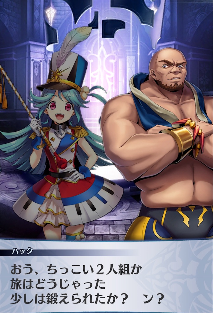 f:id:seisyuu:20191208202626j:plain