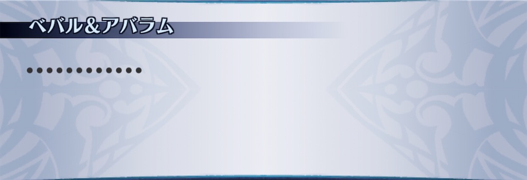 f:id:seisyuu:20191208202630j:plain