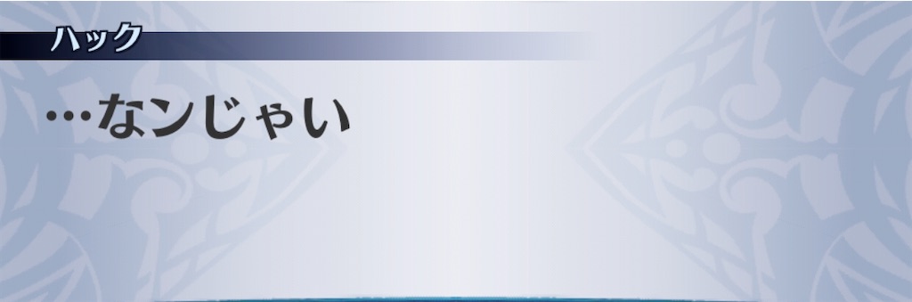 f:id:seisyuu:20191208202635j:plain