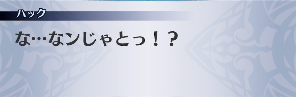 f:id:seisyuu:20191208202750j:plain