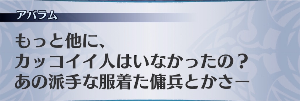 f:id:seisyuu:20191208202755j:plain