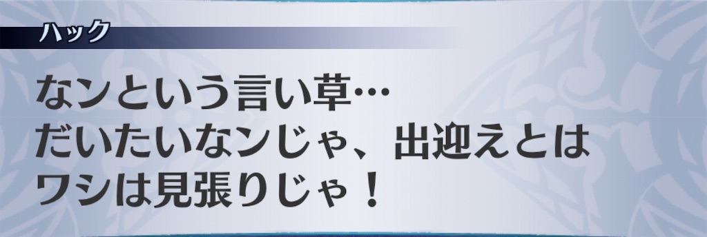 f:id:seisyuu:20191208202800j:plain