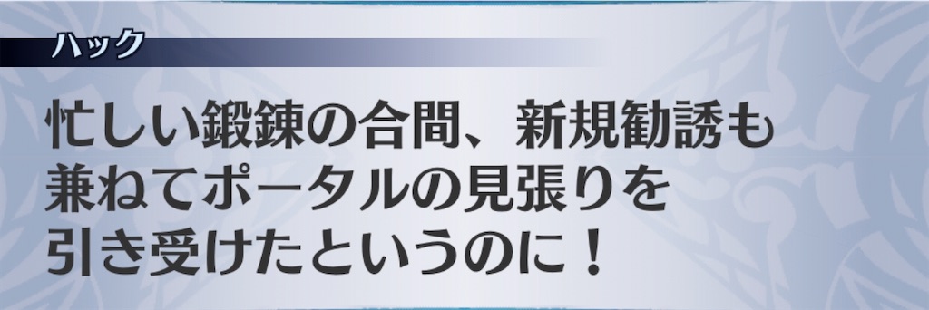 f:id:seisyuu:20191208202805j:plain