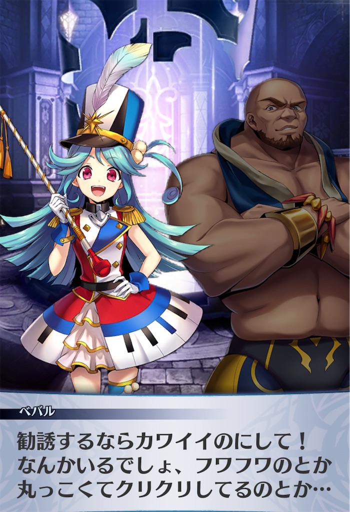 f:id:seisyuu:20191208203511j:plain