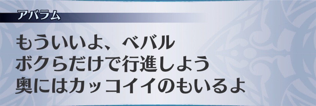 f:id:seisyuu:20191208203515j:plain