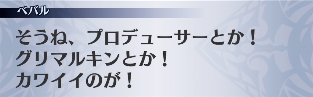 f:id:seisyuu:20191208203519j:plain