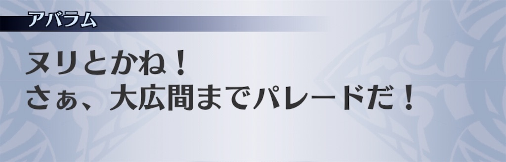 f:id:seisyuu:20191208203523j:plain