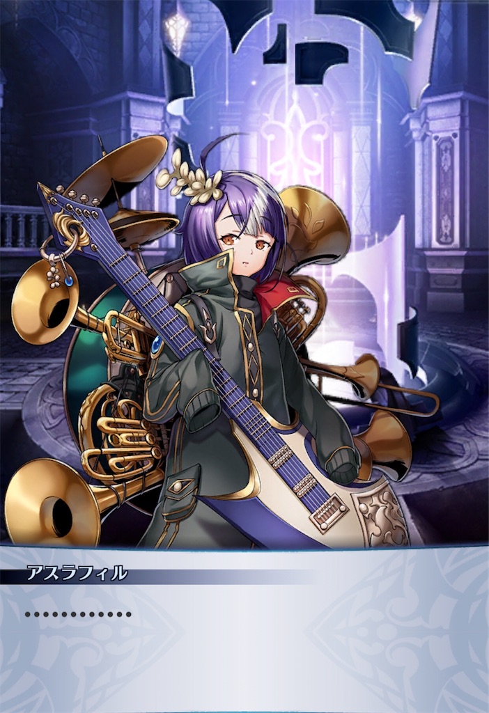 f:id:seisyuu:20191208203531j:plain