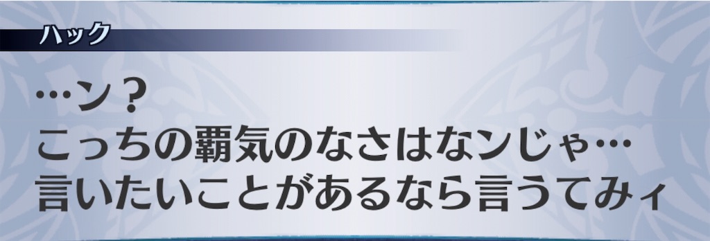 f:id:seisyuu:20191208203535j:plain