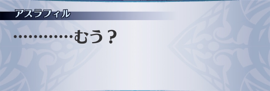 f:id:seisyuu:20191208203658j:plain