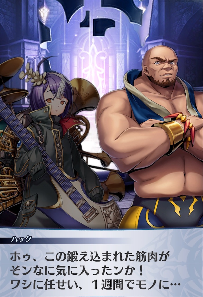 f:id:seisyuu:20191208203703j:plain