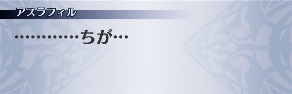 f:id:seisyuu:20191208203708j:plain