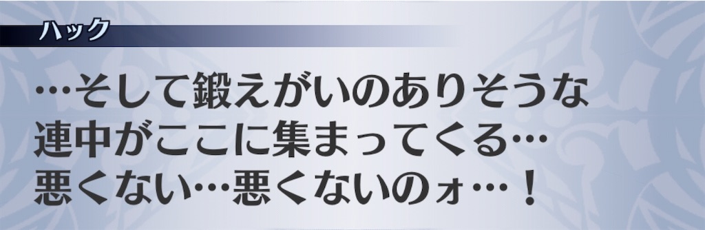 f:id:seisyuu:20191208203719j:plain