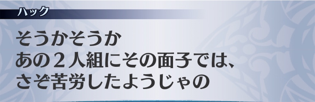 f:id:seisyuu:20191208205631j:plain