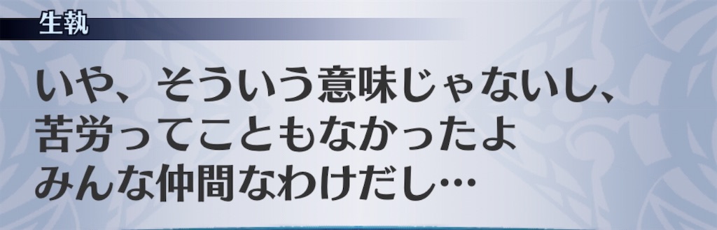 f:id:seisyuu:20191208205635j:plain