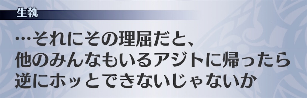 f:id:seisyuu:20191208205642j:plain