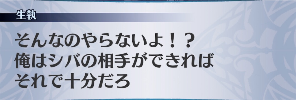 f:id:seisyuu:20191208205750j:plain