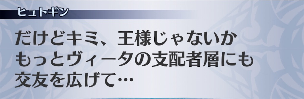 f:id:seisyuu:20191208205753j:plain