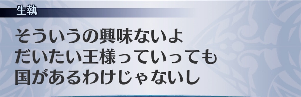 f:id:seisyuu:20191208205758j:plain
