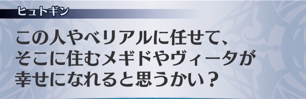 f:id:seisyuu:20191208205918j:plain