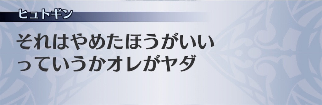 f:id:seisyuu:20191208205926j:plain