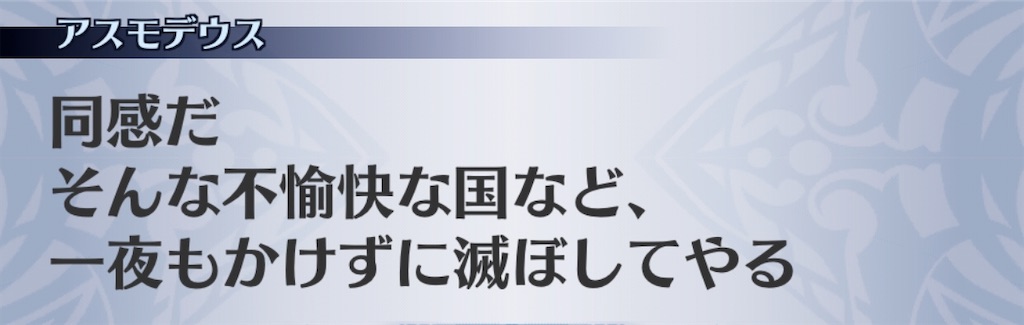 f:id:seisyuu:20191208205930j:plain