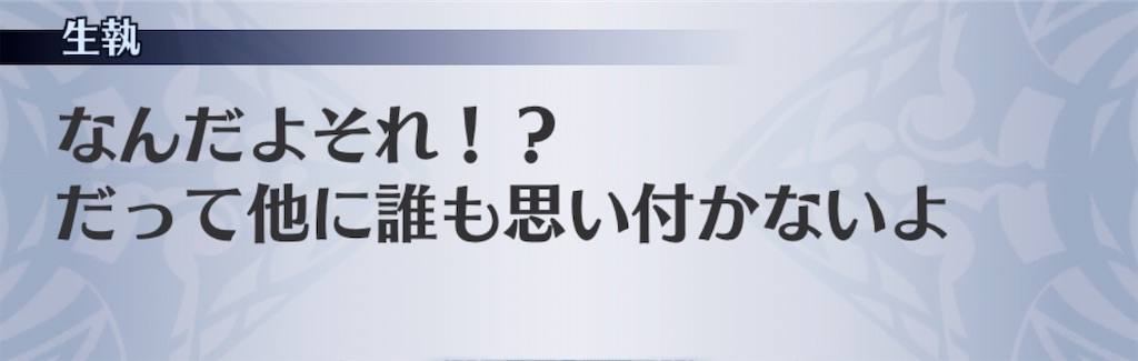 f:id:seisyuu:20191208210055j:plain