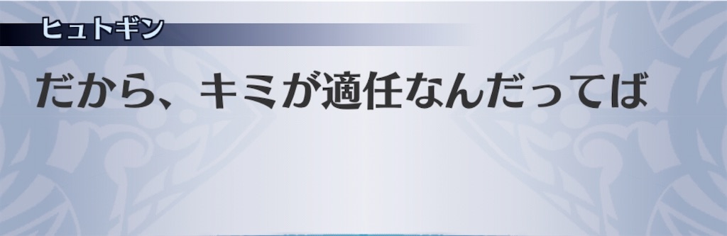 f:id:seisyuu:20191208210059j:plain