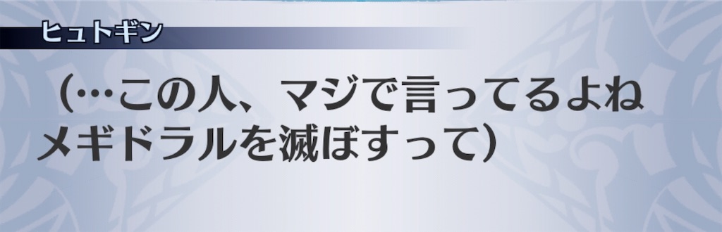 f:id:seisyuu:20191208210108j:plain