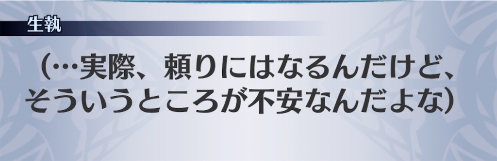 f:id:seisyuu:20191208210111j:plain