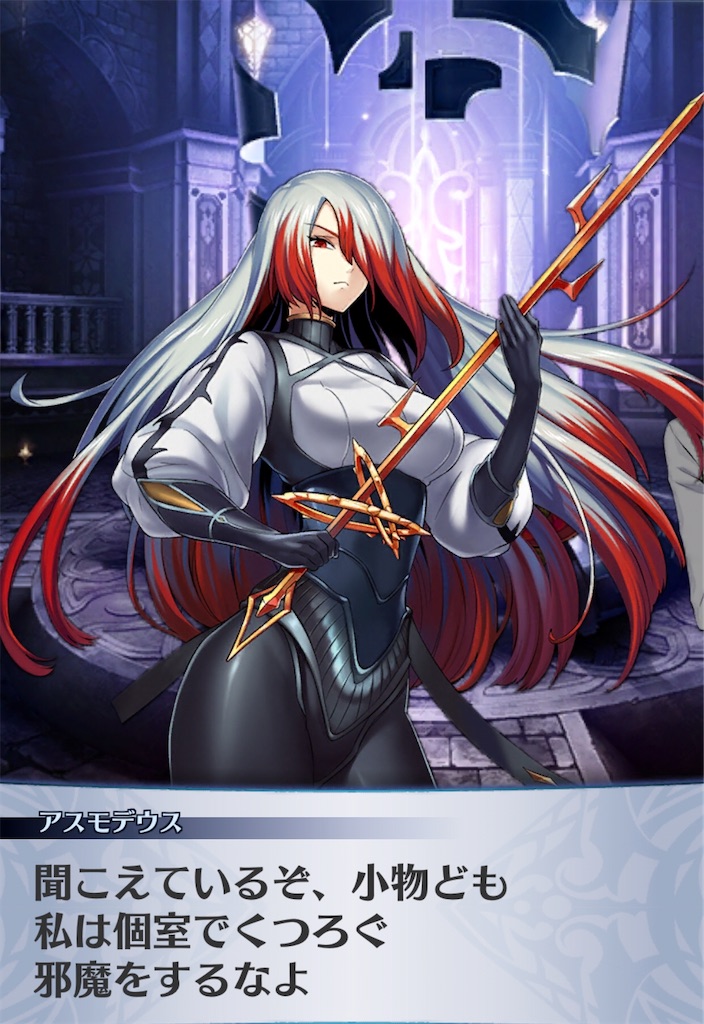 f:id:seisyuu:20191208210115j:plain