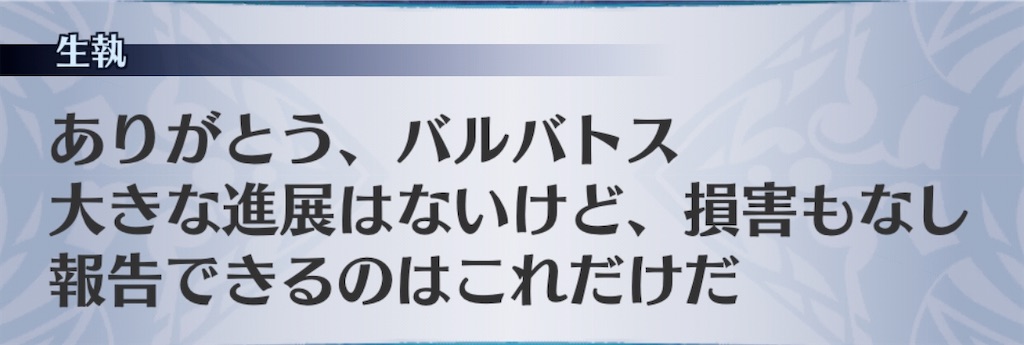 f:id:seisyuu:20191208210203j:plain