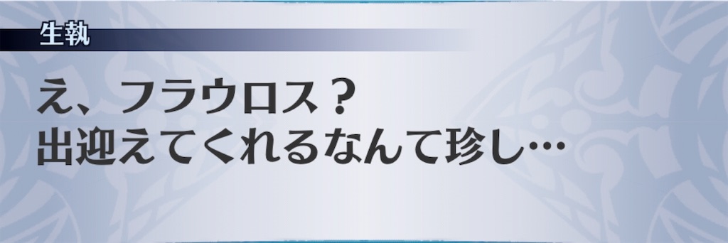 f:id:seisyuu:20191208210330j:plain