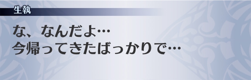 f:id:seisyuu:20191208210339j:plain