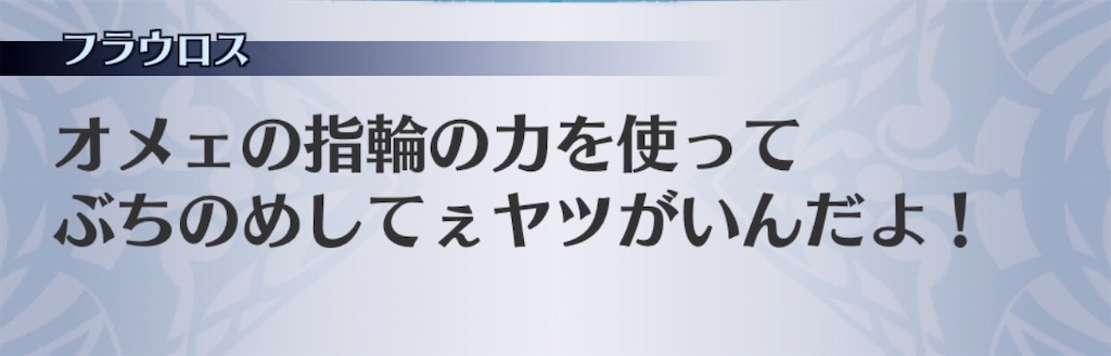 f:id:seisyuu:20191208210345j:plain