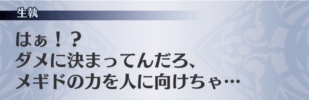 f:id:seisyuu:20191208210350j:plain