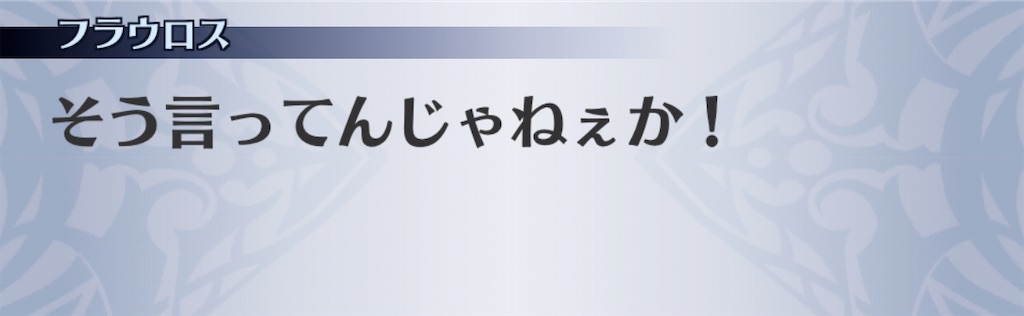 f:id:seisyuu:20191208210449j:plain