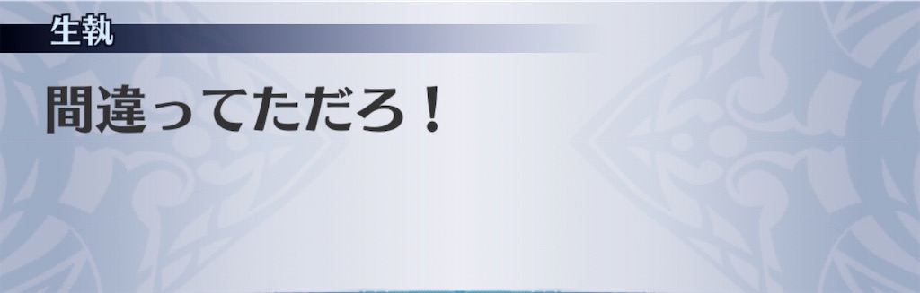 f:id:seisyuu:20191208210544j:plain