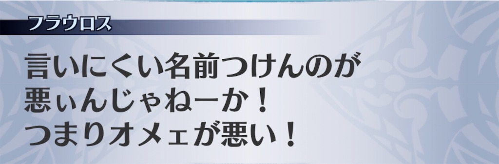 f:id:seisyuu:20191208210548j:plain