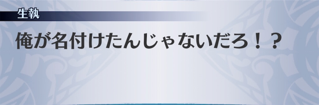 f:id:seisyuu:20191208210551j:plain