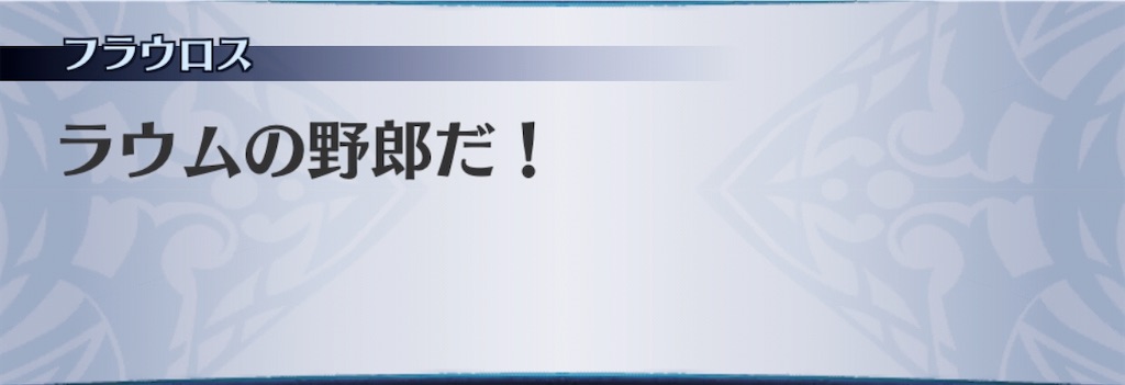 f:id:seisyuu:20191208210711j:plain