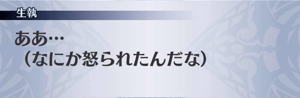f:id:seisyuu:20191208210716j:plain