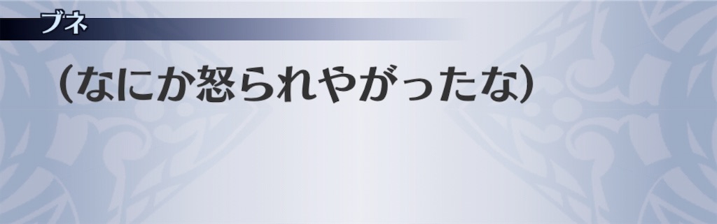 f:id:seisyuu:20191208210720j:plain